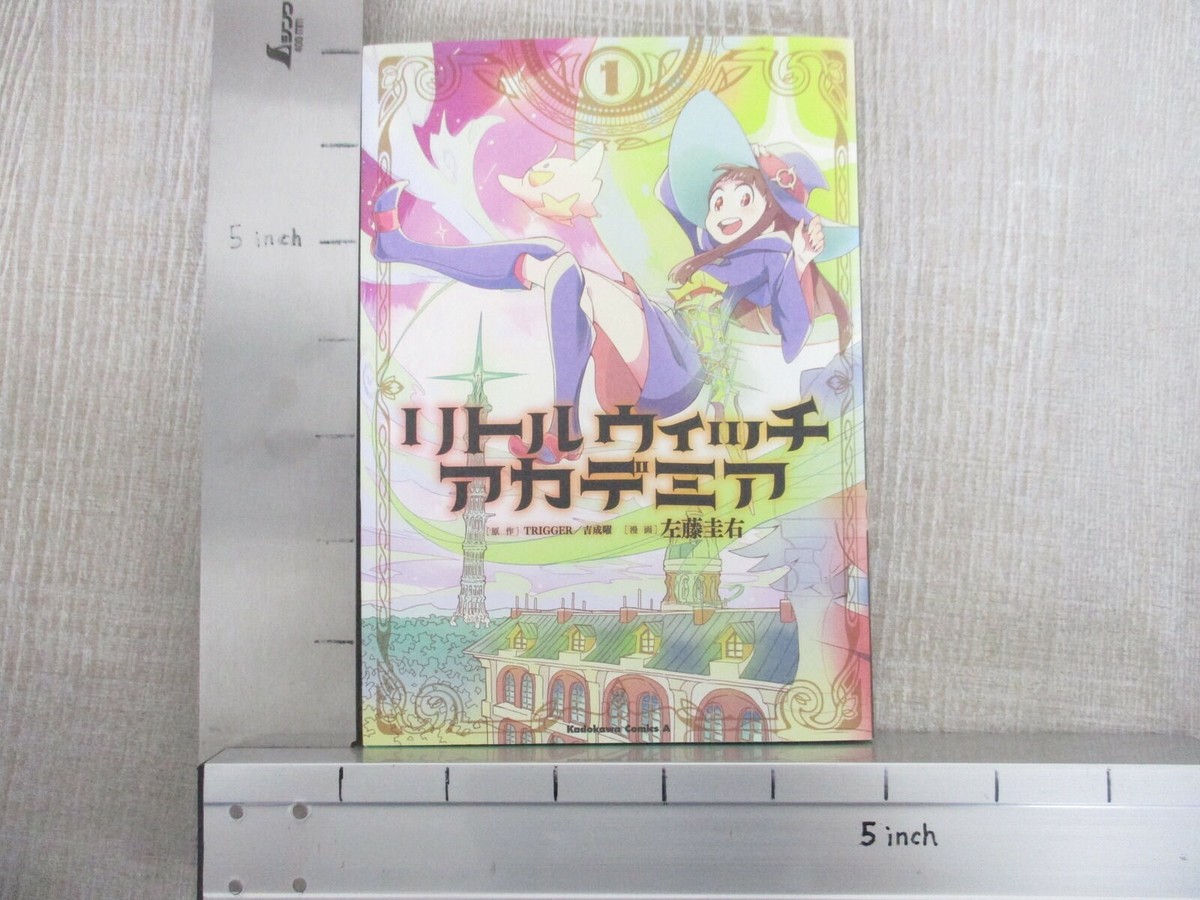 LITTLE WITCH ACADEMIA Manga Comic Complete Set 1-3 K. SATO Book KD
