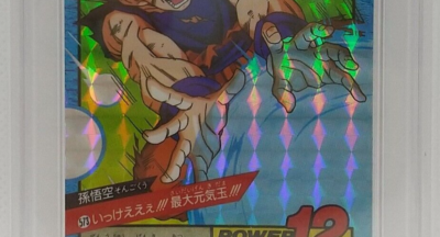 PSA7 1995 BANDAI DRAGON BALL Z SON GOKU SPR.BTL.PT.14-POWER LEVEL