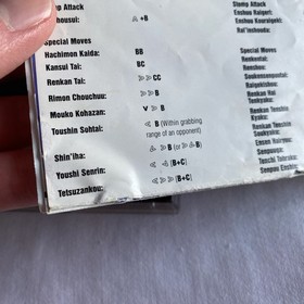 Virtua Fighter Sega Saturn (Jewel Case Version) Case and Manual ONLY Read