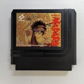 KONAMI Moryo Senki MADARA Famicom Software h252_1201