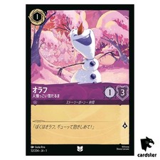 Muñeco de Nieve Amistoso Olaf UC 52/204 JA-1 [Lámina] Primer Capítulo Disney Lorcana JP