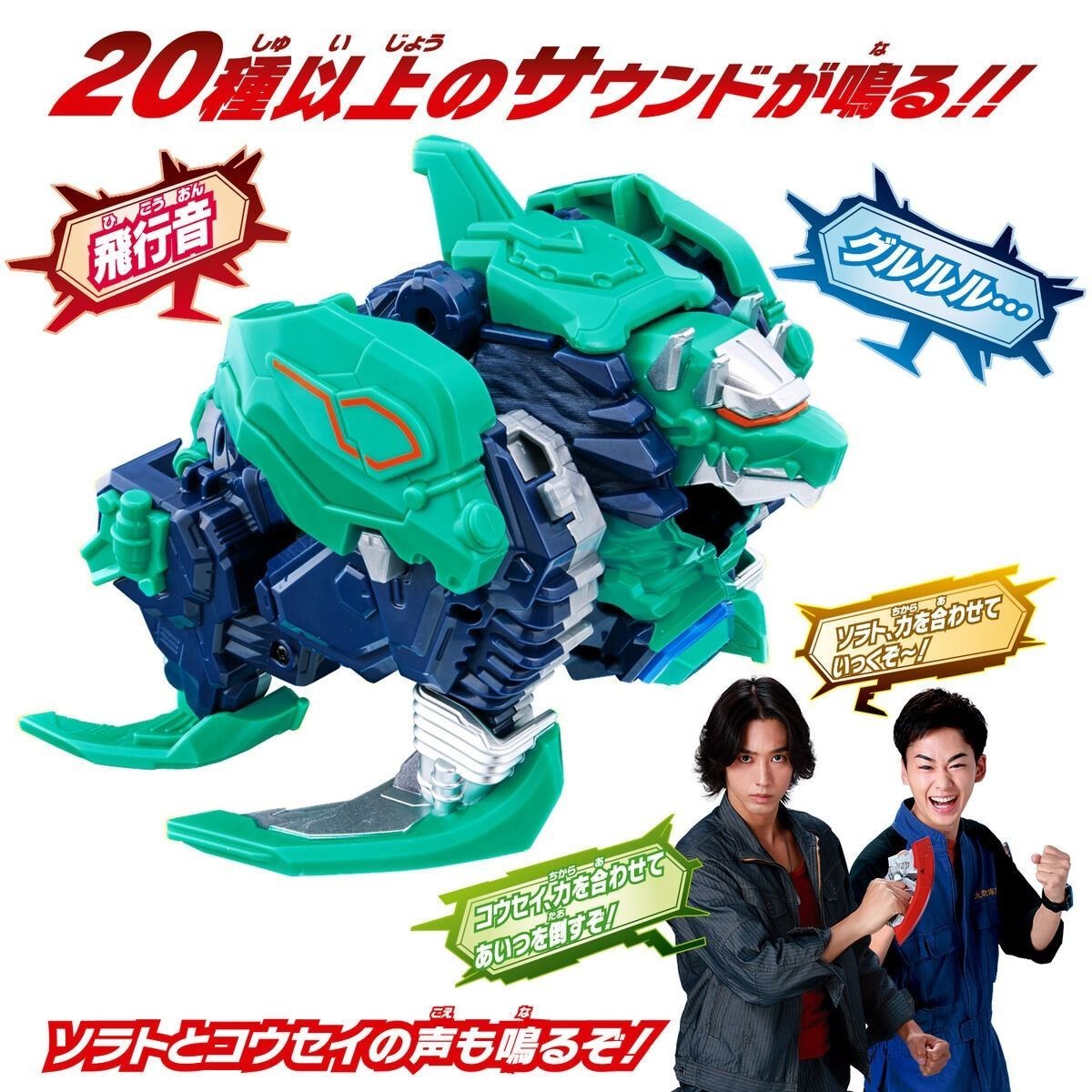 2025 Bandai DX Gamedon & Special Ultra Meteo Set w/ Stickers