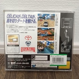 Sega Saturn Software Sega Rally Championship With Manual Tested Used 1995 Japan