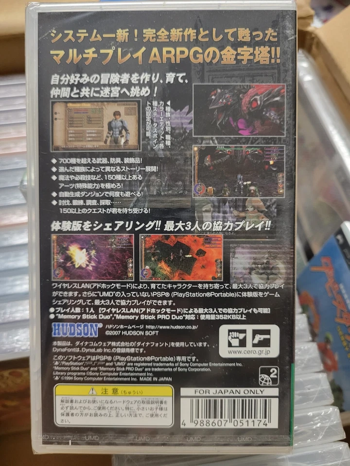 Dungeon Explorer: Meiyaku no Tobira (2007)  Brand New Japan Sony PSP Import  - Image 3 of 4