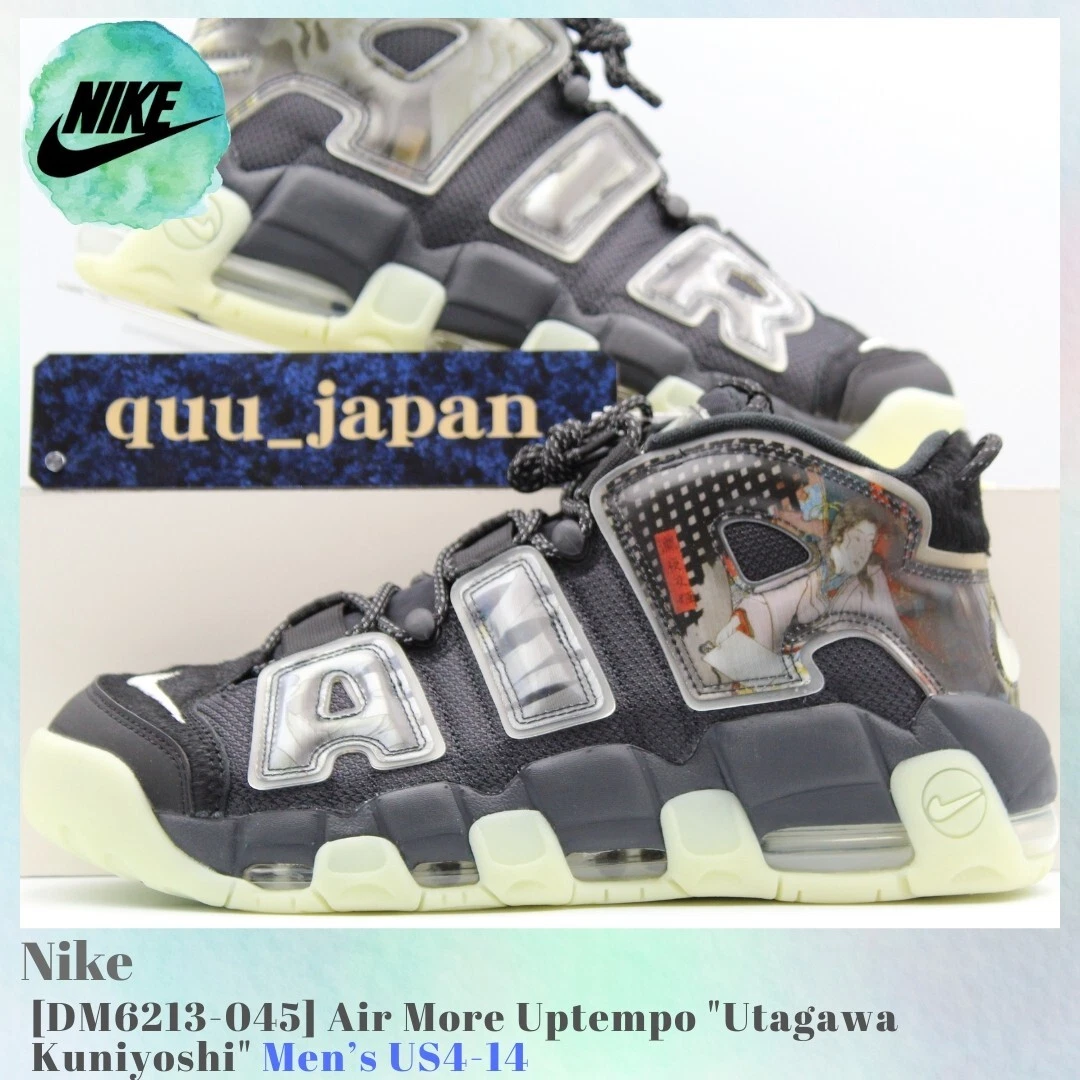 Nike Air More Uptempo Utagawa Kuniyoshi for Sale | Authenticity