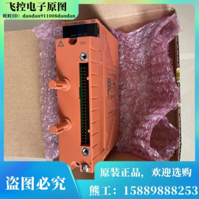 1PC NEW YOKOGAWA SDV144-S33/PRP By DHL or FedEX