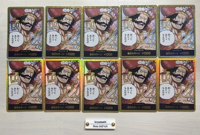 10 DON Karten Set Gol.D.Roger (GOLD Frame) OP13 Carrying on His Will ONE PIEC...