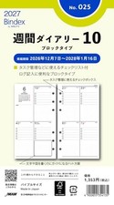 Efficiency Bindex Planner Refill 2027 Bible Size Weekly Block Type 025 Starts D