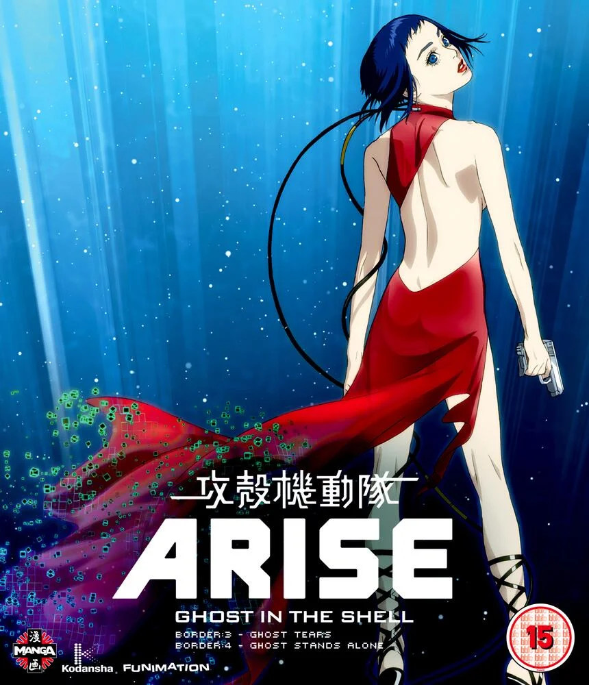 Ghost In The Shell - Arise - Border 3 / Border 4 Blu-Ray
