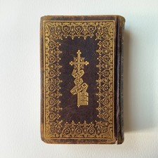 古董祈祷书| eBay