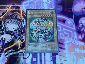 Yugioh Custom Card | eBay