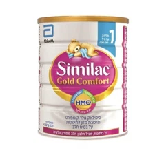 4x Similac Gold Comfort Baby Formula, Low Lactose, Stage 1, 0 To 6 Months