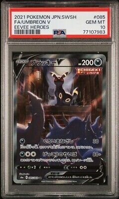 PSA 10 2021 Umbreon V SR 085/069 s6a Eevee Heroes Pokemon PSA 10 2021 Umbreon V SR 085/069 s6a Eevee Heroes Pokemon