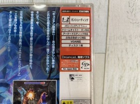 Dreamcast The House of the Dead 2 - SEGA - Japanese Version - Classic USED Game