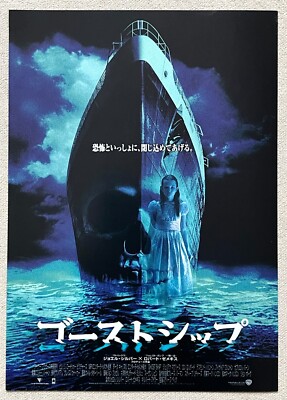 Ghost Ship 2002 japan Chirashi movie flyer mini poster B5