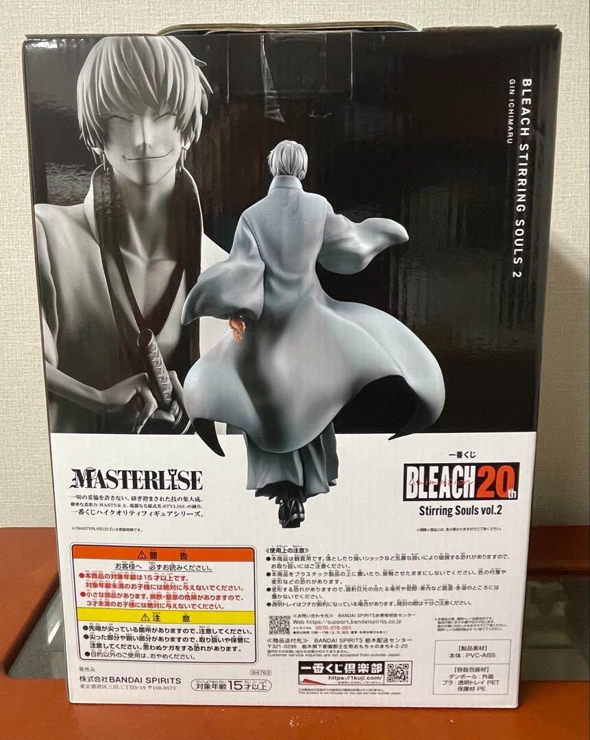BANDAI - 一番くじ BLEACH Stirring Souls vol.2 一番くじ BLEACH Stirring Souls vol.2｜一番くじ倶楽部｜BANDAI