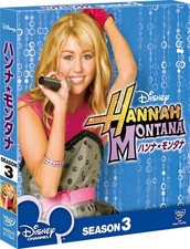 Hannah Montana Box Set DVDs & Blu-ray Discs for sale | eBay