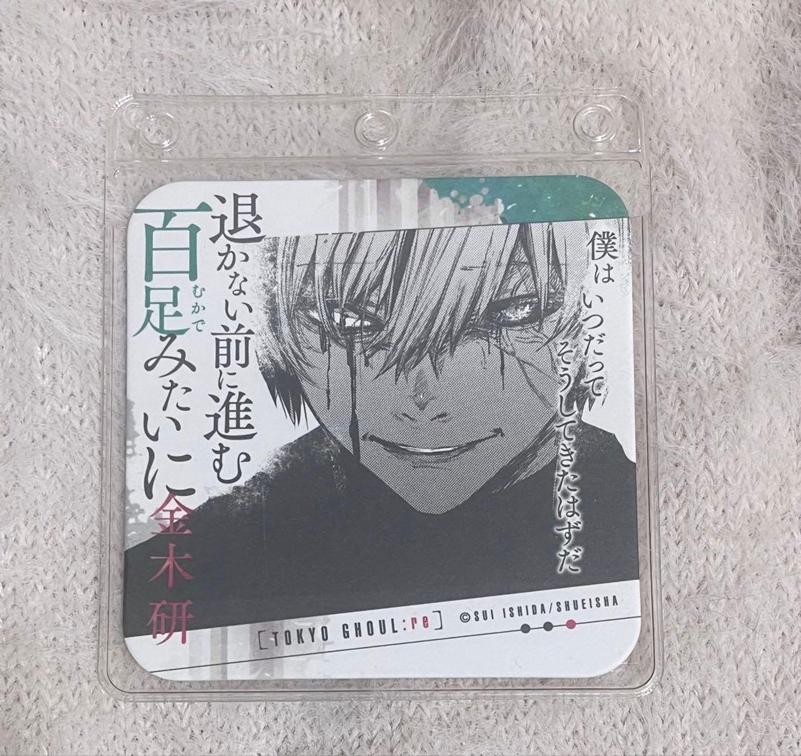 Used_Tokyo Ghoul Ken Kaneki Coaster