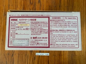 Sega Saturn HST-0014 white Japanese console system complete in box + 2 games