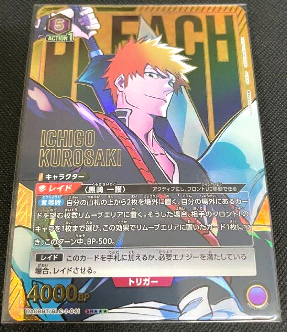 ichigo☆ $_12.JPG?set_id=880000500F