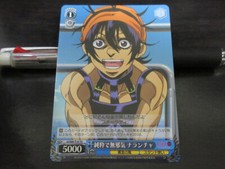 Weiss Schwarz card JoJo Vento Aureo JJ/S66-T16 TD Narancia Ghirga NORMAL