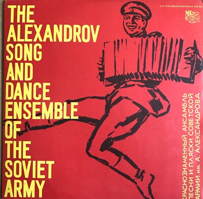 The Alexandrov Song and Dance Ensemble of the Soviet Army