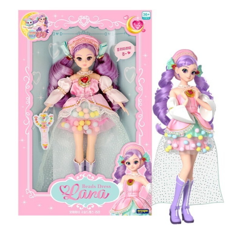 Komi Witch Lara Beads Dress Lara Magical Girl Korean Animation