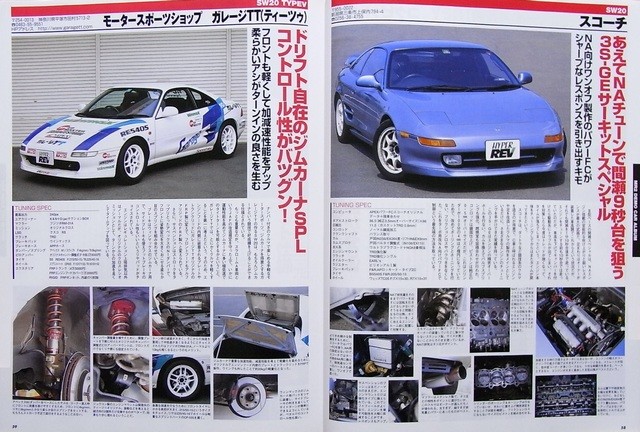レースクィーン★TOYOTA MR2 CHALLENGE レーシング ジャンパー 1200?cb=20220426035211