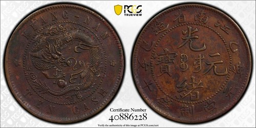 CASH157 China 1905 Kiangnan 10 CASH Y-135.9 PCGS AU Details - Environment damage