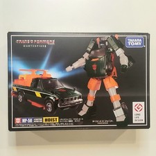 TAKARA TOMY Transformers MP-58 Masterpiece Hoist