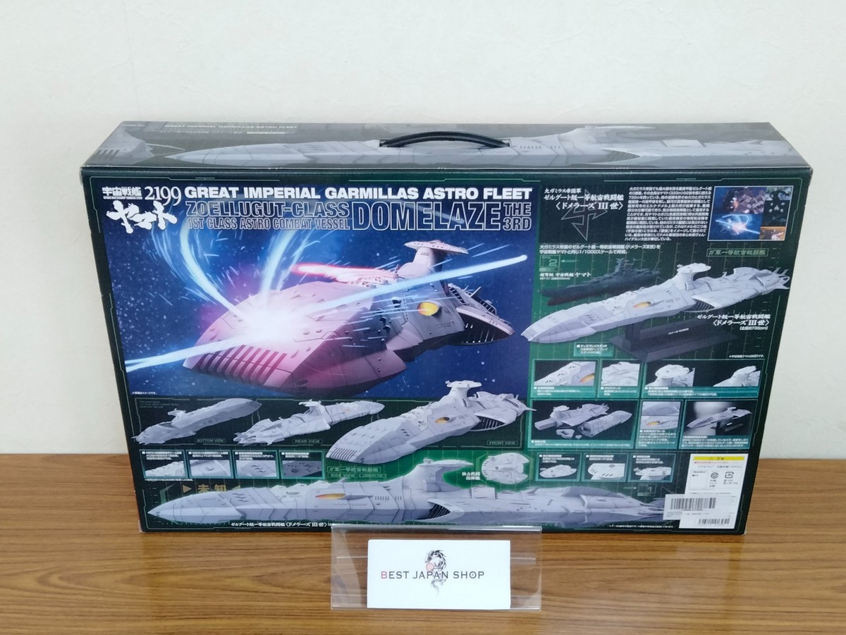 ZOELLUGUT Class Domelaze The 3rd 1/1000 Bandai Space Battleship