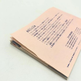 KONAMI WAI WAI WORLD 2 Nintendo Famicom Japan Import F/S FedEx DHL Tested