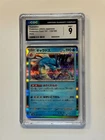 CGC 9 2023 Japanese Gyarados 130/165 Pokemon Card 151 Holo