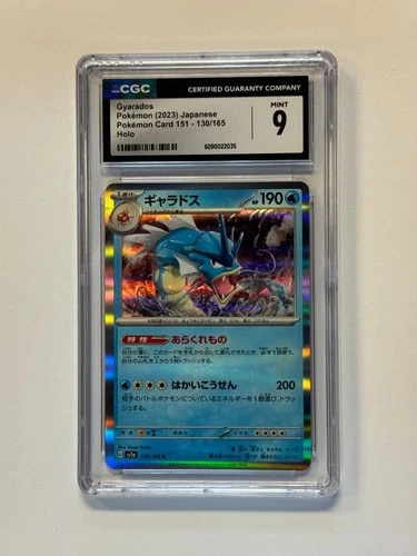 CGC 9 2023 Japanese Gyarados 130/165 Pokemon Card 151 Holo