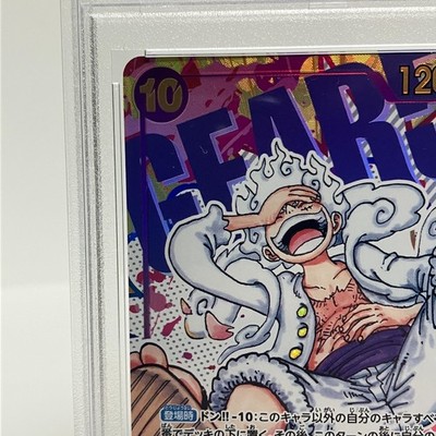 PSA 10 Monkey D. Luffy SEC (Alt Art) OP05-119 One Piece Card