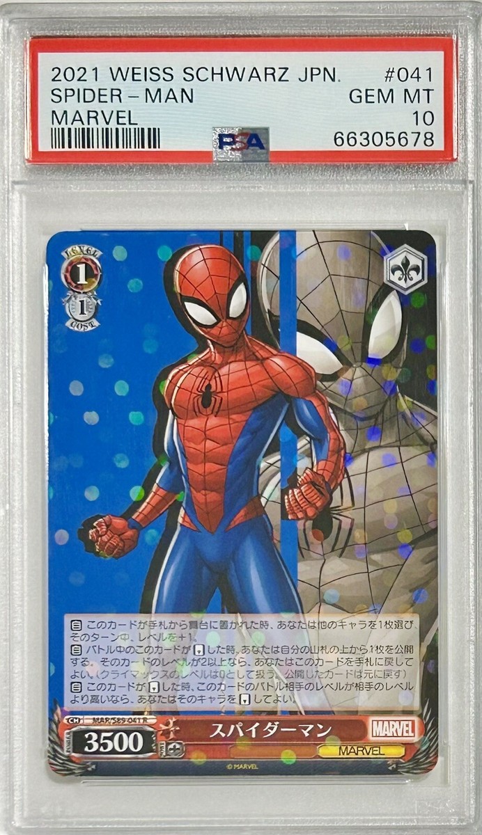 【PSA10・8】WEISS SCHWARZ MARVEL PSA set 2021 WEISS SCHWARZ JAPANESE SPIDER - MAN MAR/S89 - SR #041