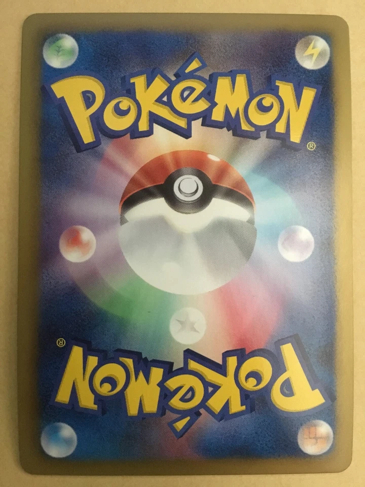 Eelektross Pokemon 2011 Holo BW2 Red Collection 1st ED Japanese 027/066 NM - Image 2 of 2