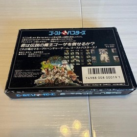 Famicom Game Ghostbusters