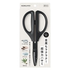 Washable scissors, SAKUSA, all-purpose, washable, black, HASA-F440D