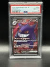 New ListingPSA 10 Gem M Gengar EX 088/071 Full Art SR Wild Force SV5K Pokemon Japanese #088