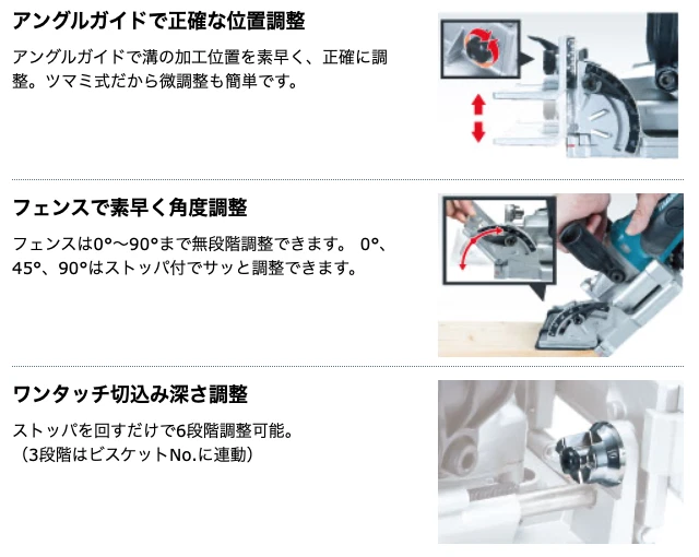Makita 18V Cordless 6500rpm Electric Joint Trimmer PJ180DZ Body Only - Image 4 of 4