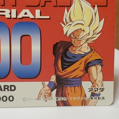 Dragon Ball Z Amada PP Card Memorial 1000 Son Goku From