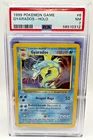 1999 POKEMON BASE SET UNLIMITED #6 GYARADOS-HOLO PSA 7