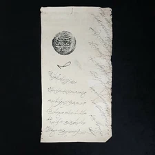 British East India Company Nawab Muhammad Wazir Khan Royalty Manuscript Document