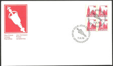 🍁Canada  #715 Block    Parliament Buildings    Brand New  1978 First Day Cover