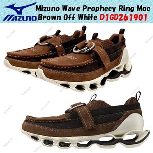Mizuno Wave Prophecy Moc | eBay