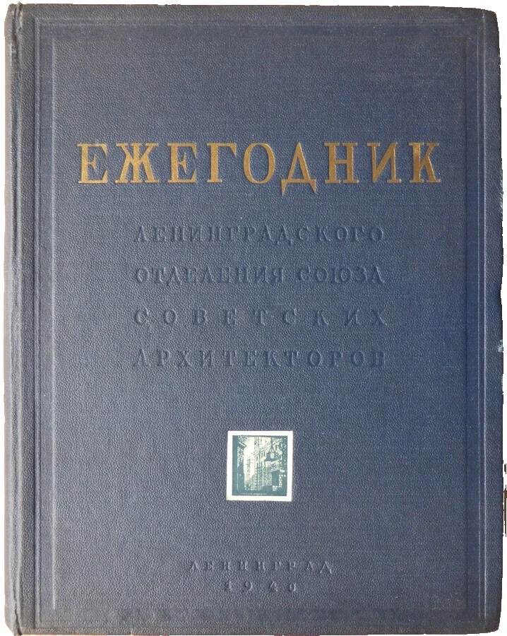 European 1st Edition Hardcover Original Antiquarian & Collectible Books