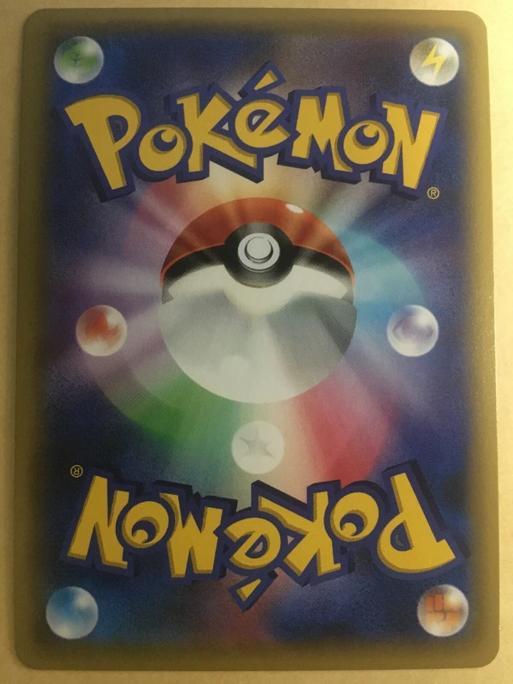 Raichu Pokemon 2015 Holo SNP Raichu Break Evolution Pack Japanese 002/010 NM- - Image 2 of 4