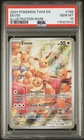 2024 POKEMON TWM EN-TWILIGHT MASQUERADE ILLUSTRATION RARE #188 EEVEE PSA 10