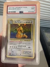 PSA 9 Pokemon Card Dragonite Holo Fossil 1997 149 Japanese